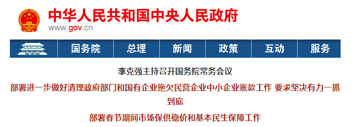 再见，竣工结算！建筑业迎来大改，全面推行施工过程结算！