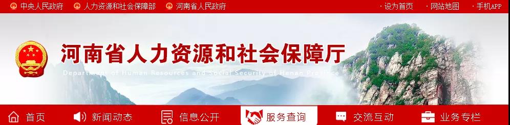 民营企业职称评审，对论文不作要求，对继续教育不作硬性要求！河南省发文