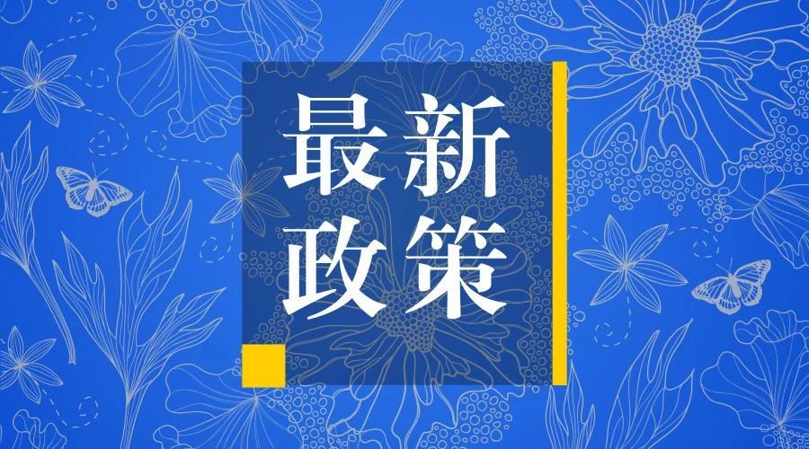 建筑业中小企业划型修订！大幅度调整认定标准！！