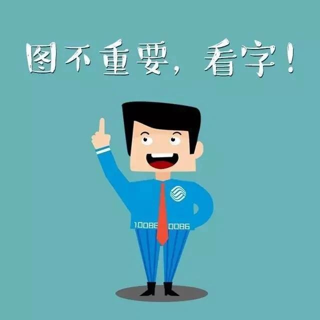 你能读懂招标文件里的“废话”吗？