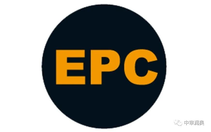 EPC模式下的工程招投标探讨！